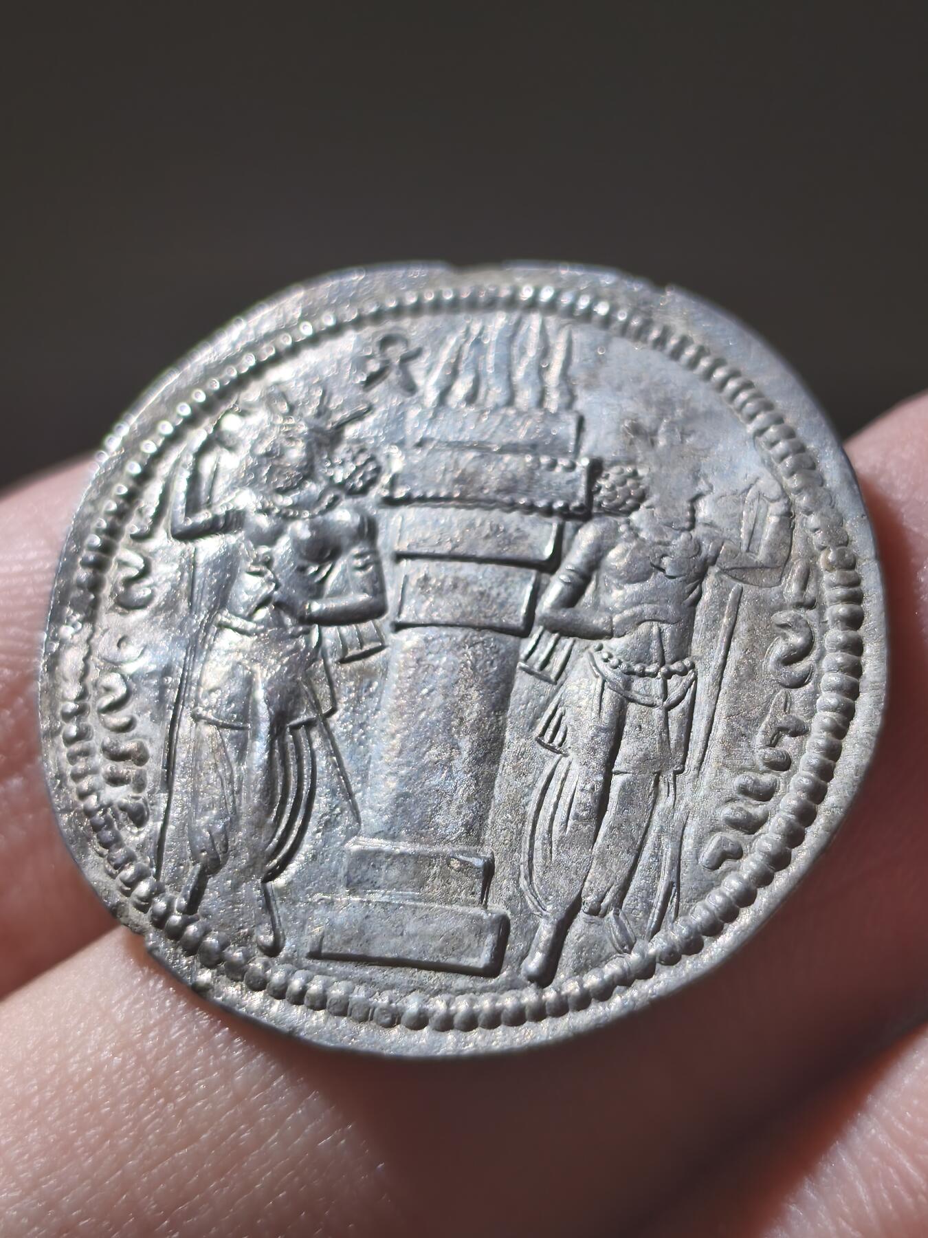 星盘世界钱币2026一月十日新年古典精品大拍 精彩纷呈 典藏极美品！波斯萨珊 - 沙普尔一世1德拉克马银币 公元240–272年，非常著名的君主，个人认为这个头像非常帅气了，有一种非凡的气势