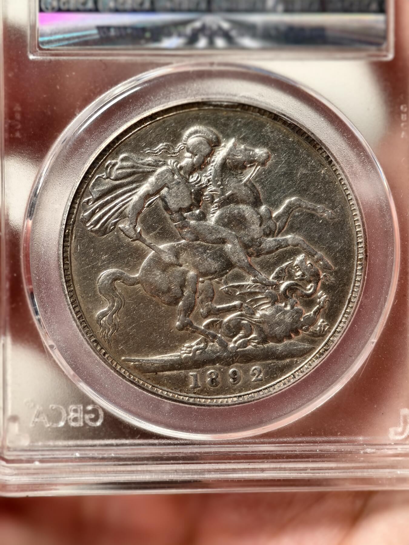 抚柳草堂-第五期章牌钱币（元旦欢庆场） 奖章勋章限时免佣 满百包邮 放漏专场 1892英国维多利亚女王高冠马剑 公博au50 黄油淡彩状态不错