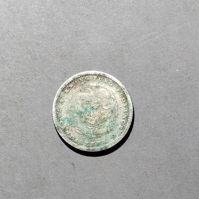 PCAI钱币   30-686  古钱小专场 - 银毫