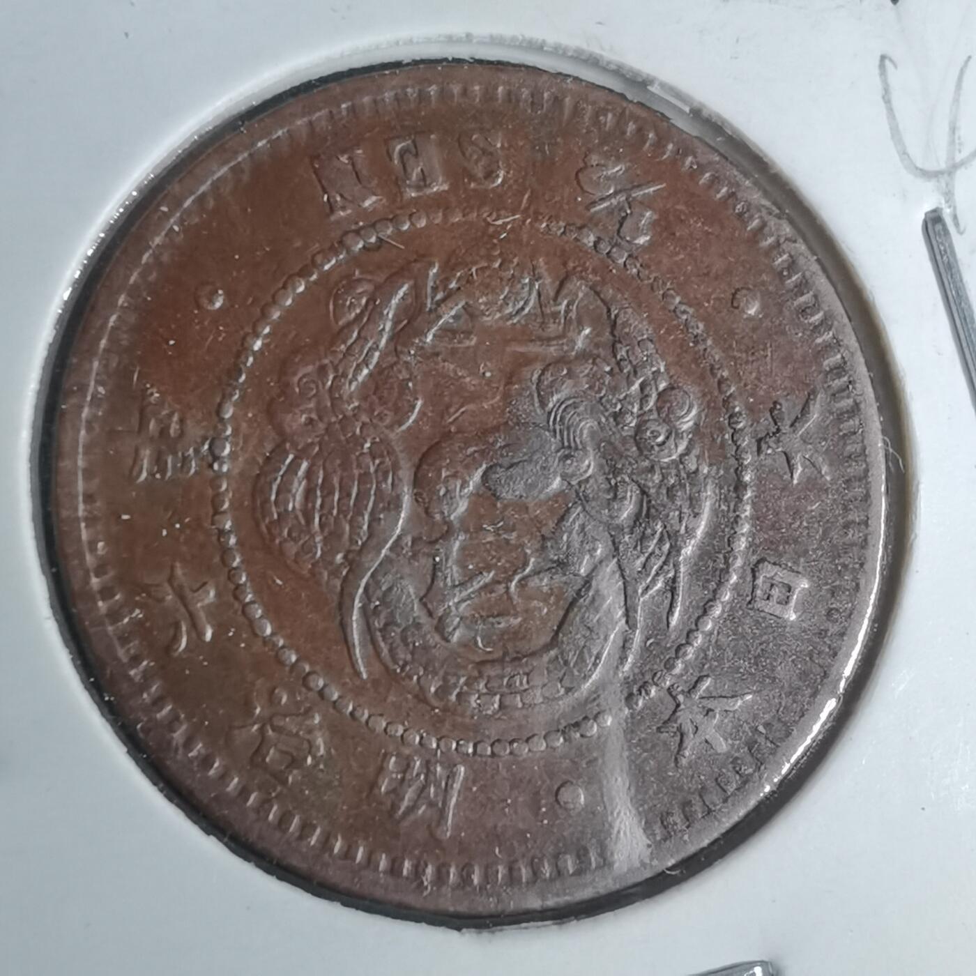 沼泽如烟--第948场 明治六年龙半钱特年