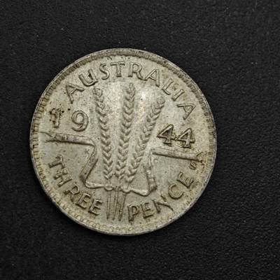 【淘币小摊】实时拍第八百三十八拍   散币银币场   满百包邮可预留二周 每周一统一发货   - 澳大利亚1944年乔治六世3便士银币参考银价25