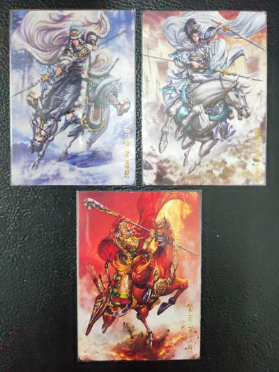 阳大大卡牌拍卖第90期（持续收拍品，周五晚上九点截拍，进群福利早知道） - 【普卡】卡德曼 大西几 三国演义 五虎上将 3张