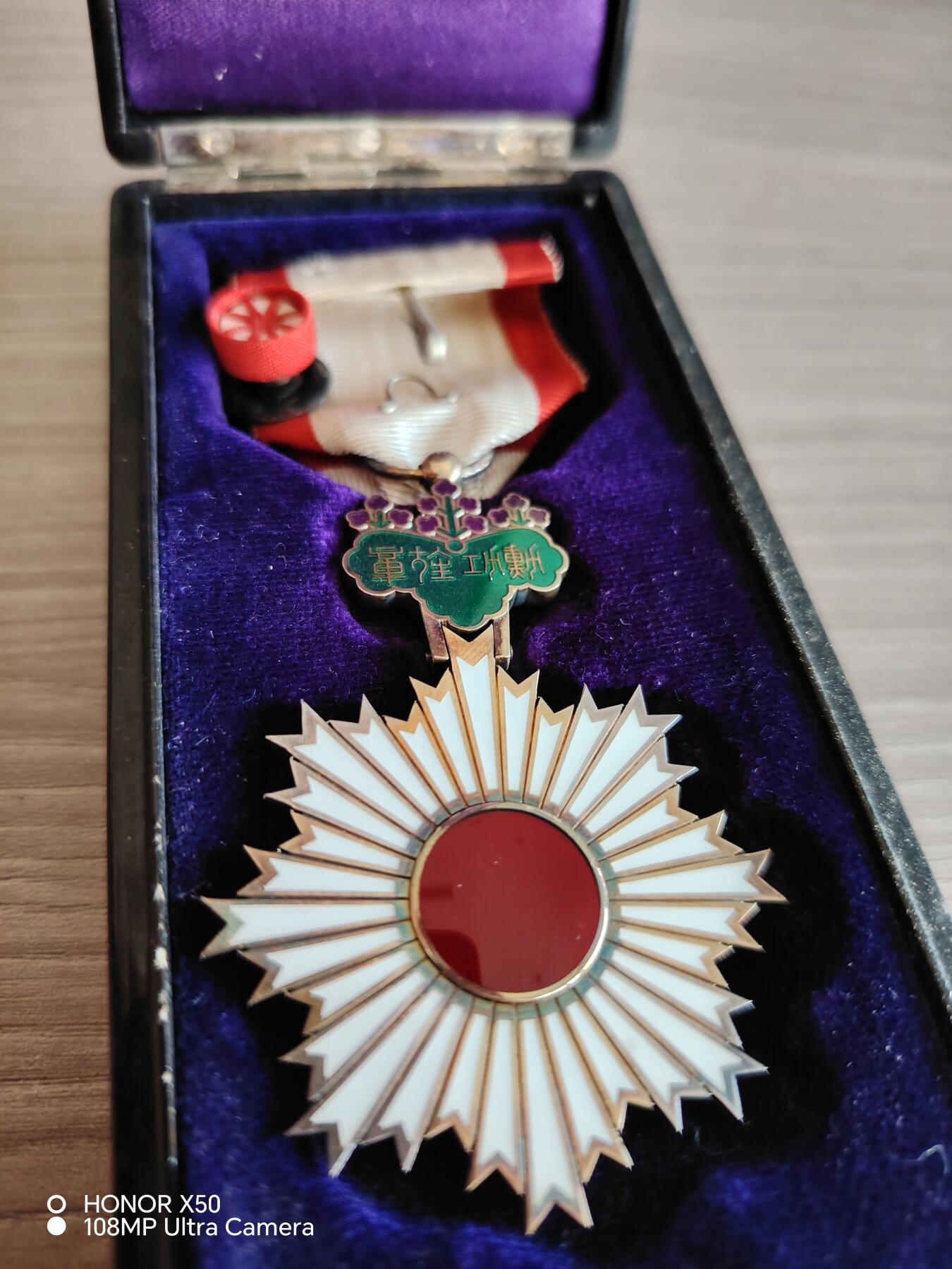 城南花开🌷84场 五等旭日带盒略