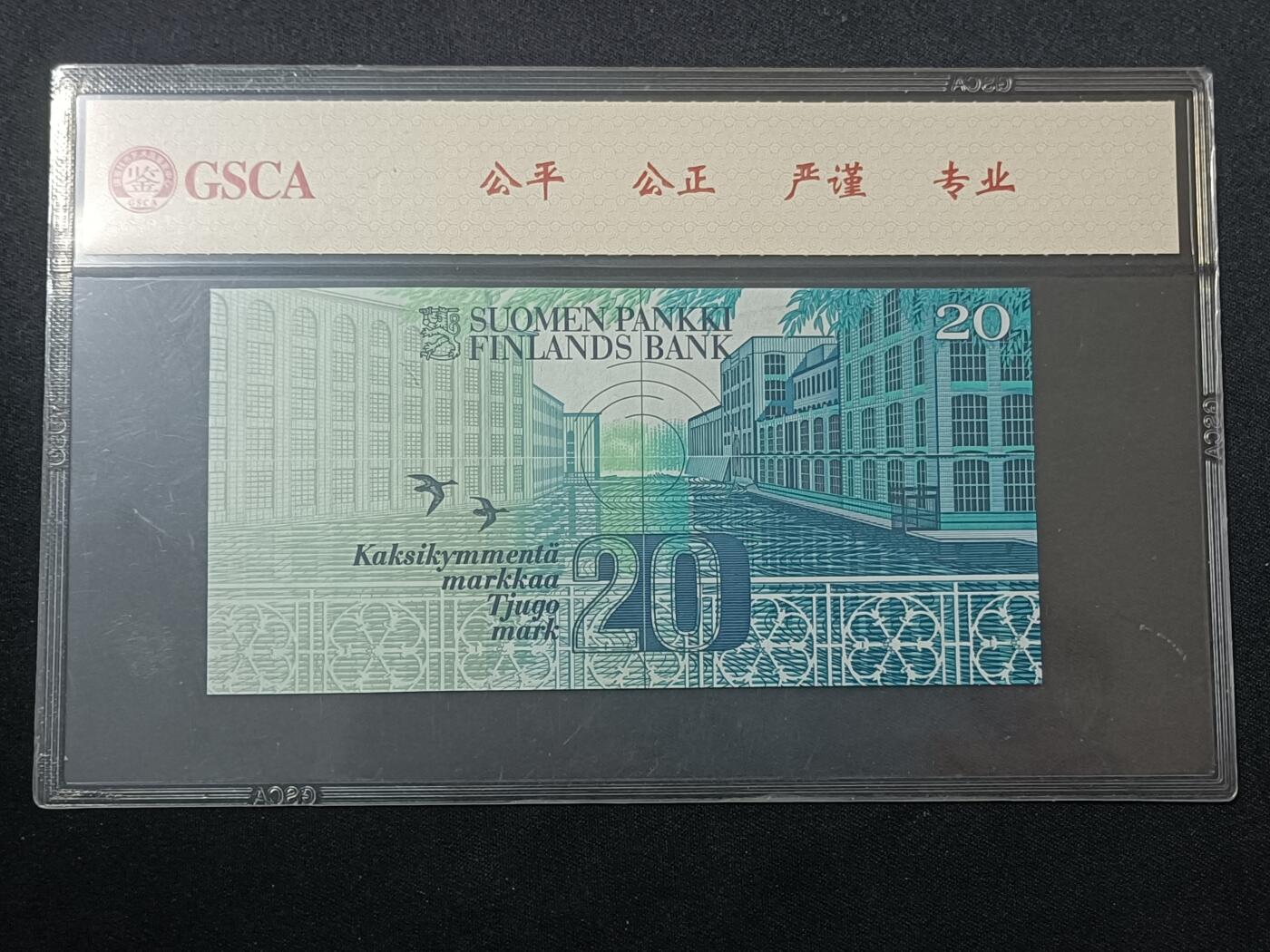 【游宝包邮场】蛇年第104期  芬兰-20马克【1993年 Litt.A 无47永恒号 2180395226 全新UNC】