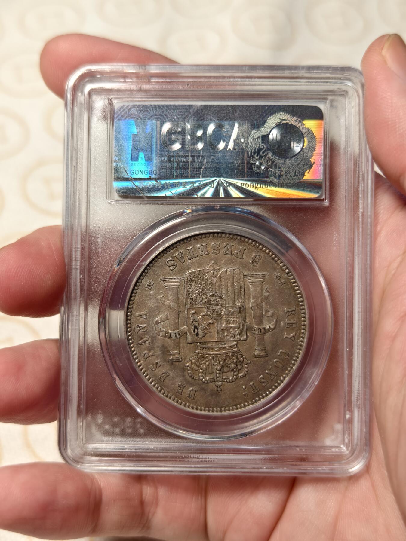 抚柳草堂-第五期章牌钱币（元旦欢庆场） 奖章勋章限时免佣 满百包邮 放漏专场 1891西班牙双柱5比塞塔大银币 阿方索十三世 公博au53 细节很好