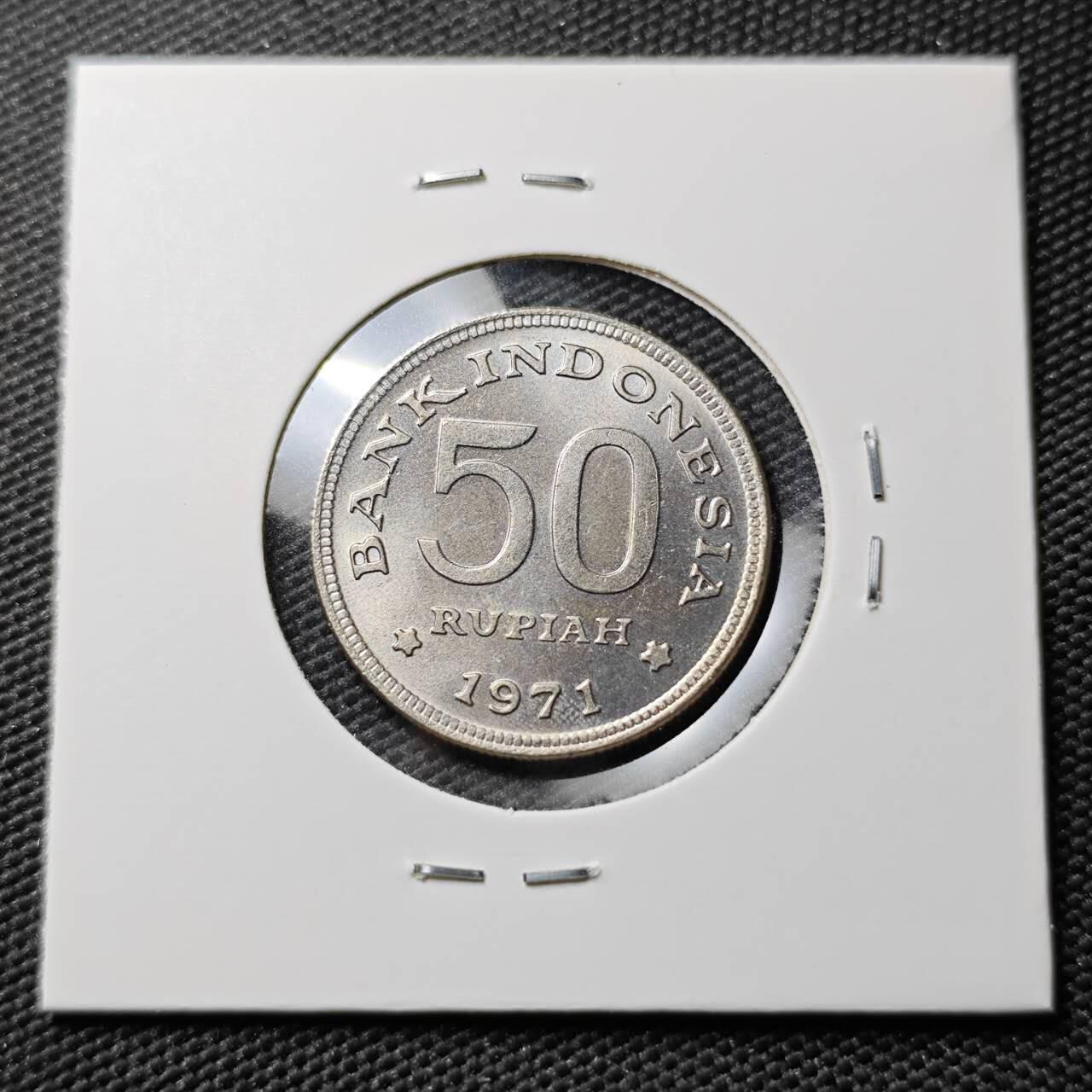 KK钱币收藏小铺 《套币 好品/批量散币专场》  2月预留时间 周末发货  1971印度尼西亚50卢比 好品