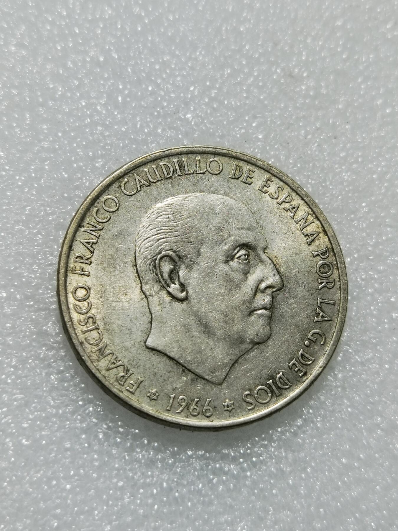 天下钱庄专场欢迎参拍 西班牙弗朗哥银币