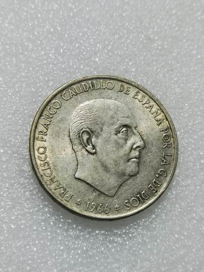 天下钱庄专场欢迎参拍 - 西班牙弗朗哥银币