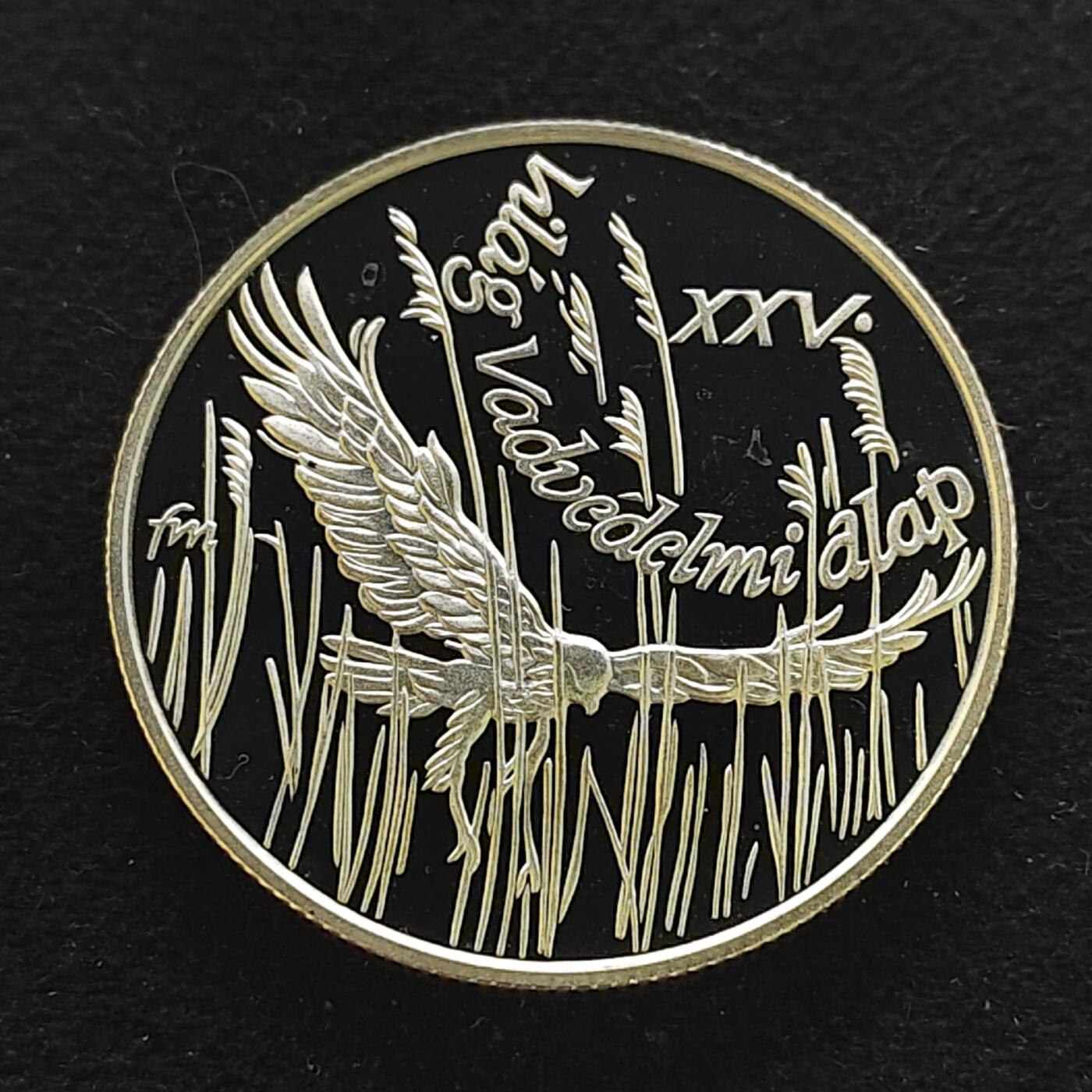 【全场包邮】纯粹捡漏拍491场（免费代拍第28场） 匈牙利1988年500福林WWF组织25周年乌灰鹞精制（40毫米28克）纪念银币