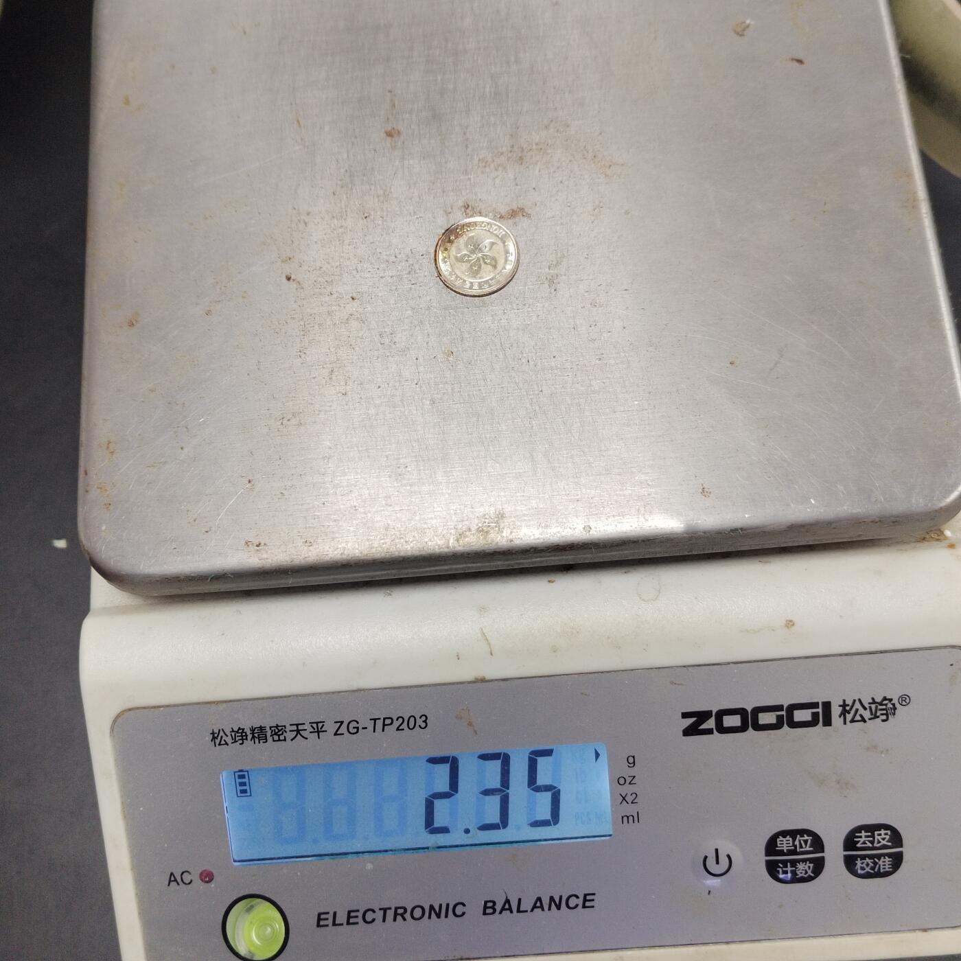 PCAI钱币   30-686  古钱小专场 小银章