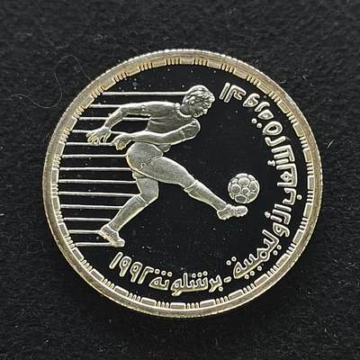 【全场包邮】纯粹捡漏拍491场（免费代拍第28场） - 埃及1992年5镑巴塞罗那奥运会足球精制（37毫米17.5克）纪念银币