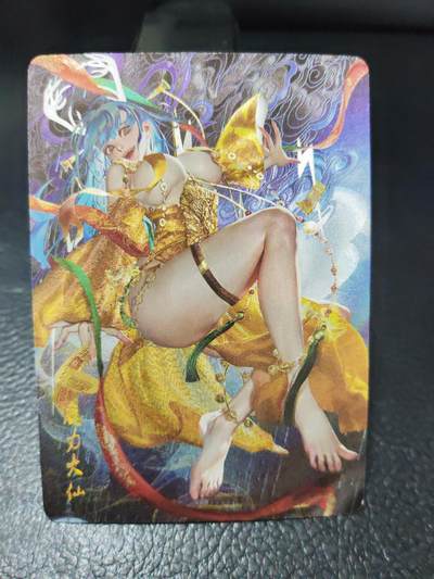 阳大大卡牌拍卖第90期（持续收拍品，周五晚上九点截拍，进群福利早知道） - 【三渐变】焱卡文化 幻西游 罐儿 鹿力大仙 清凉三渐变