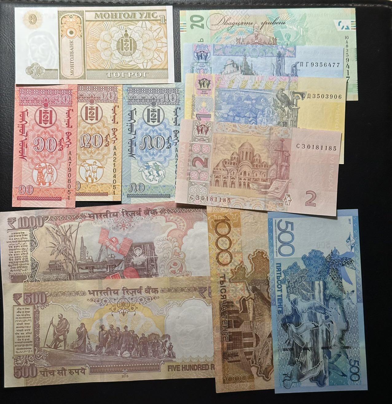九十九场（喜迎元旦） 17套！各个国家及地区的56张纸币大合集！有非常好的品种！品相不一。
