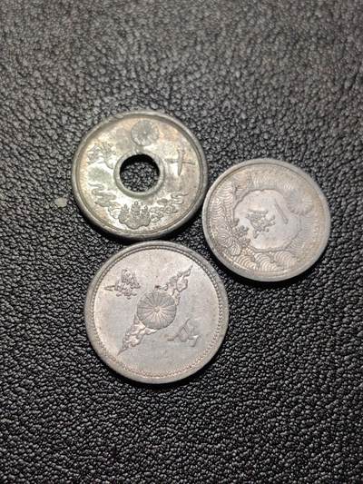 靖甫拍卖新拍第一场 - 日本战末铝币三枚