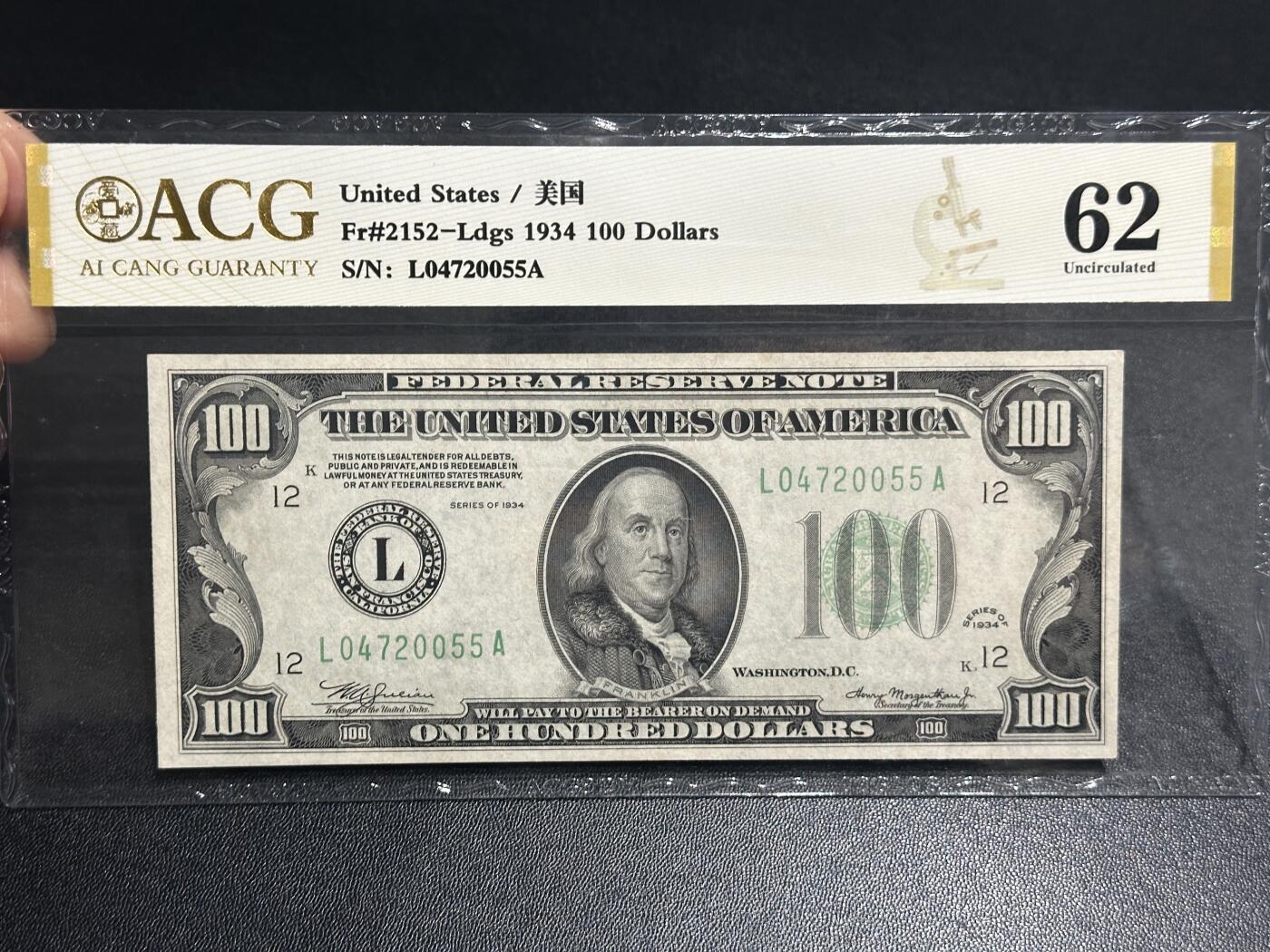 《外钞收藏家》第五百九十八期（2026年新年第一场）（本平台长期征集拍品、欢迎藏友们联系合作）