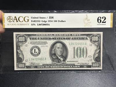 《外钞收藏家》第五百九十八期（2027年新年第一场）（本平台长期征集拍品、欢迎藏友们联系合作） - 1934年美国100美元 爱藏62 联邦储备券 淡绿色库银 