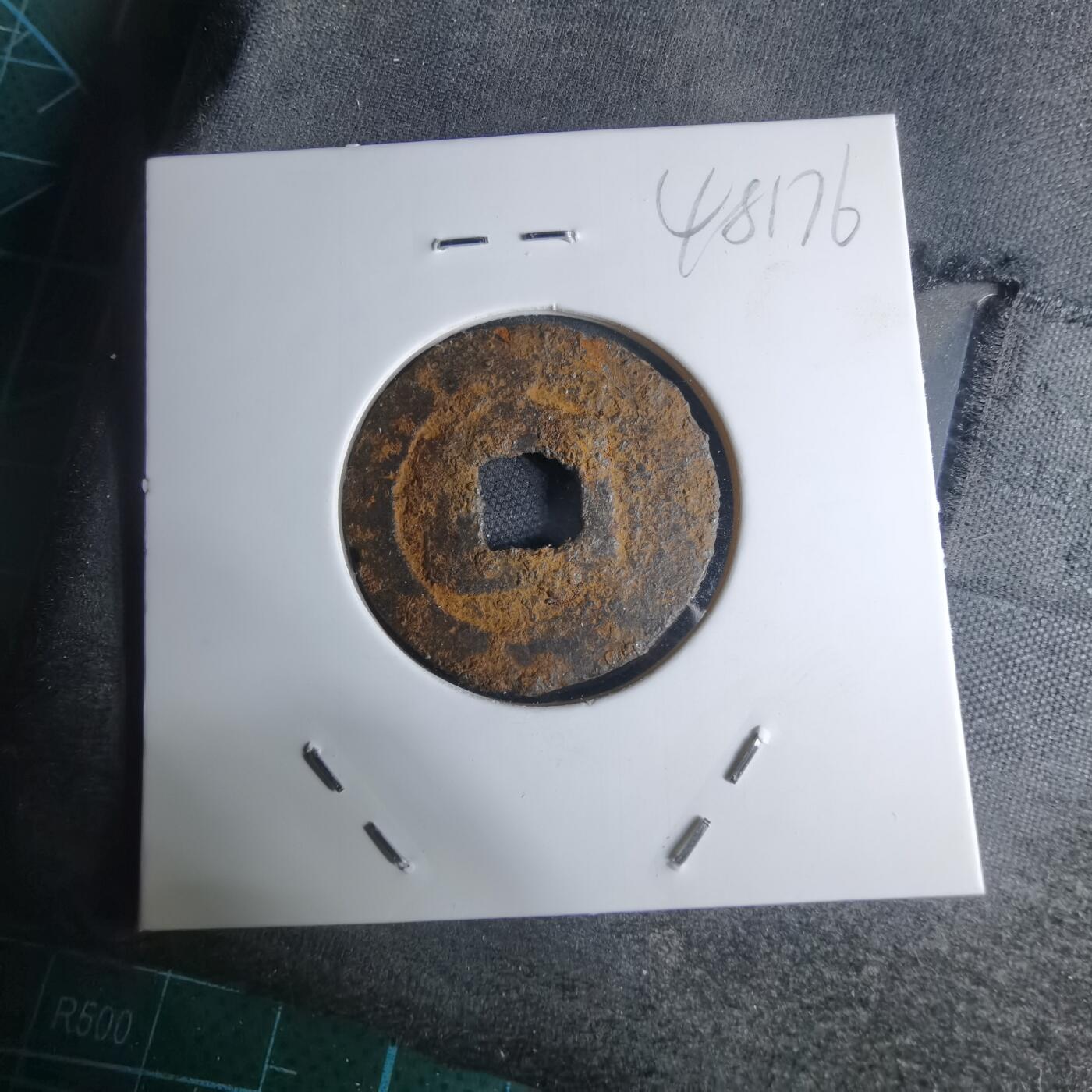 沼泽如烟--第948场 宽永通宝背久