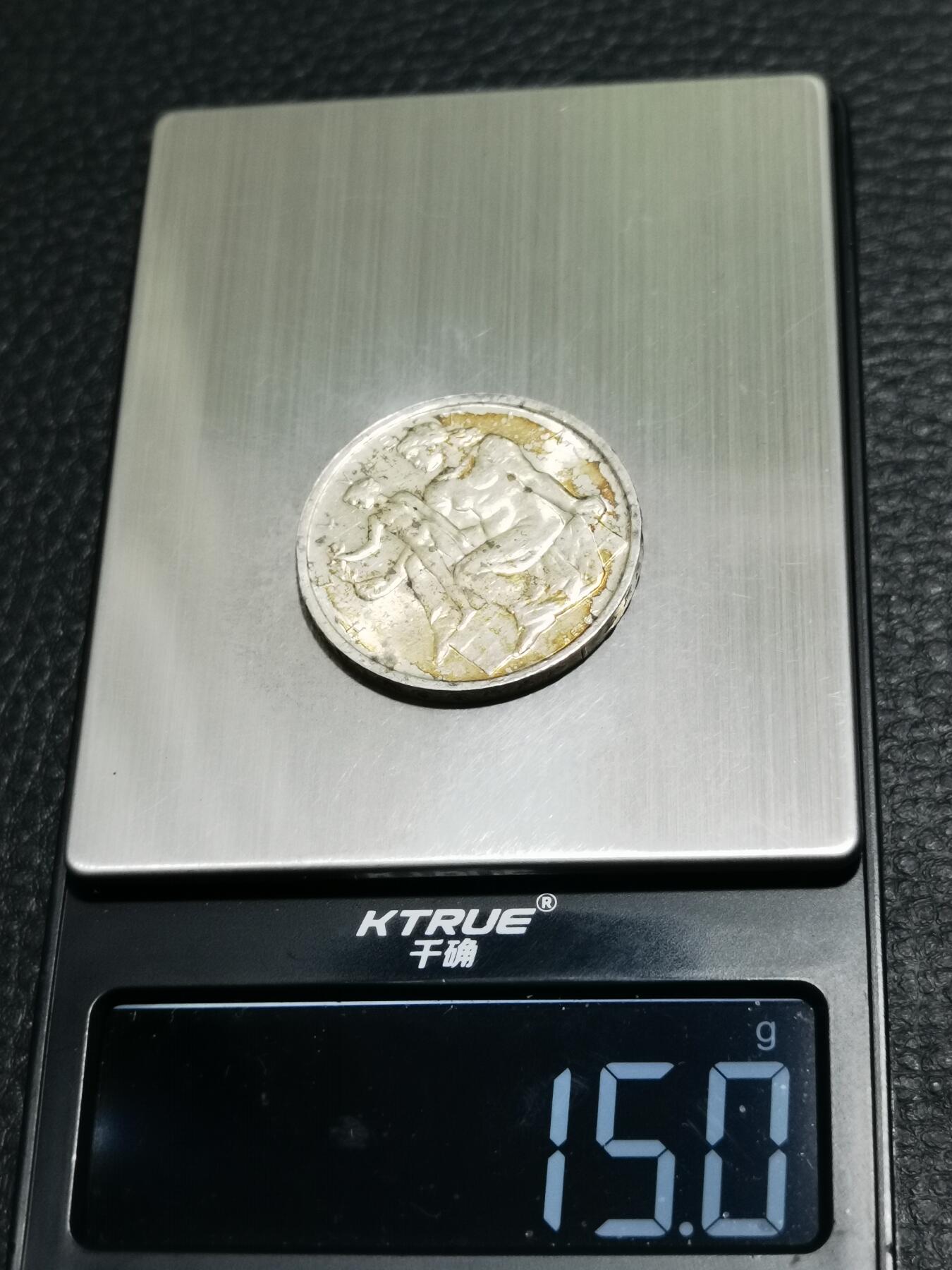 天下钱庄专场欢迎参拍 1948瑞士宪法百年5法郎银币