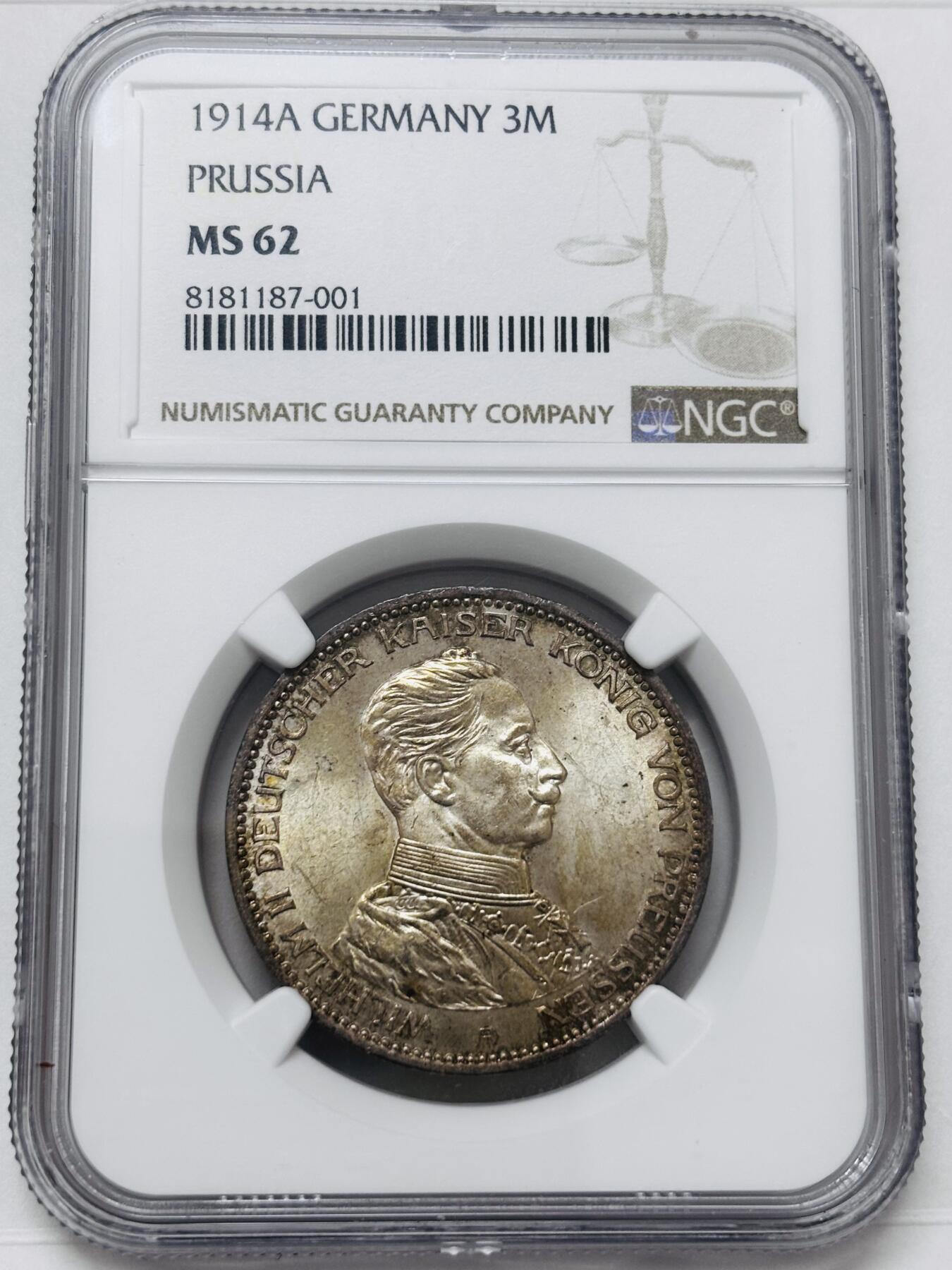 文馨钱币收藏 迎新纳福2026新年第一场（第 287 场）金银老铜币拍卖