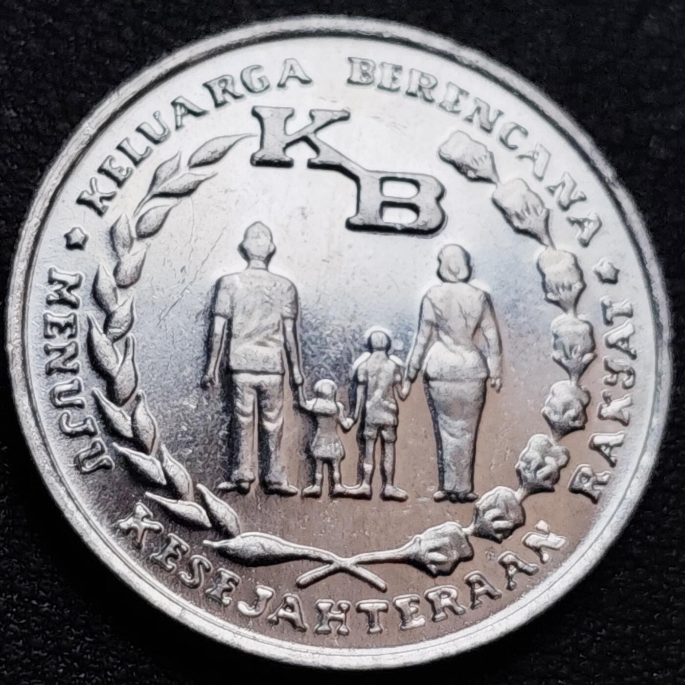 泉币菌-第158场-元旦欢乐场，开年第一场，新年快乐！（特修改截拍时间为23:30分） 原光UNC 家庭 计划生育 印度尼西亚5卢布硬币 1974年 直径27.5MM铝币 