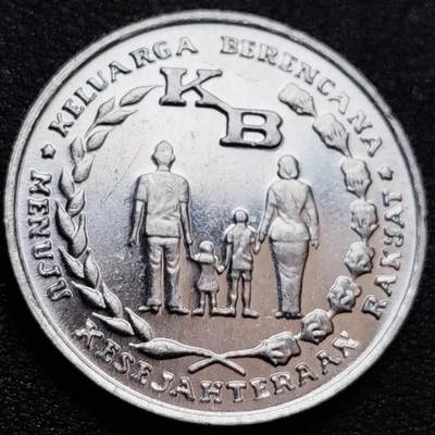 泉币菌-第158场-元旦欢乐场，开年第一场，新年快乐！（特修改截拍时间为23:30分） - 原光UNC 家庭 计划生育 印度尼西亚5卢布硬币 1974年 直径27.5MM铝币 