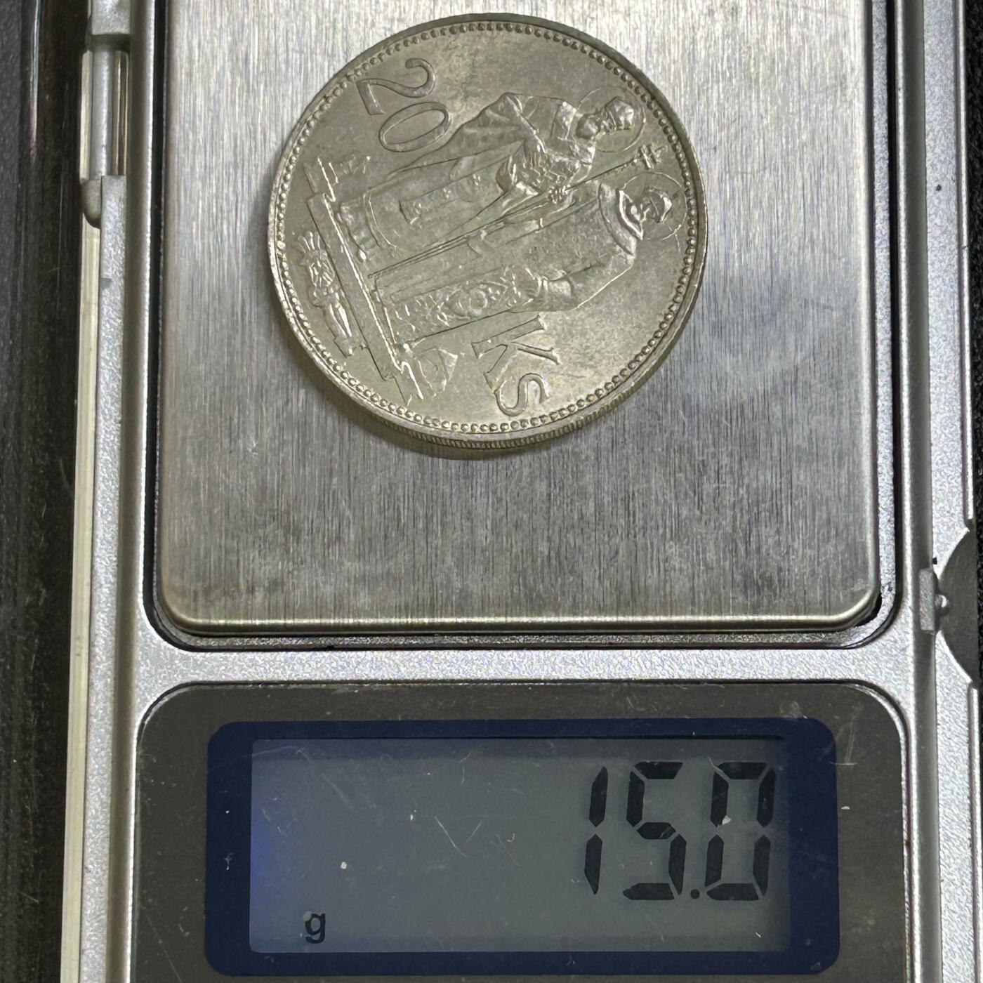 西秦中古拍卖第七十一期 捷克斯洛伐克1941年 圣西里尔和圣美多迪乌斯双圣20克朗纪念银币 重15克