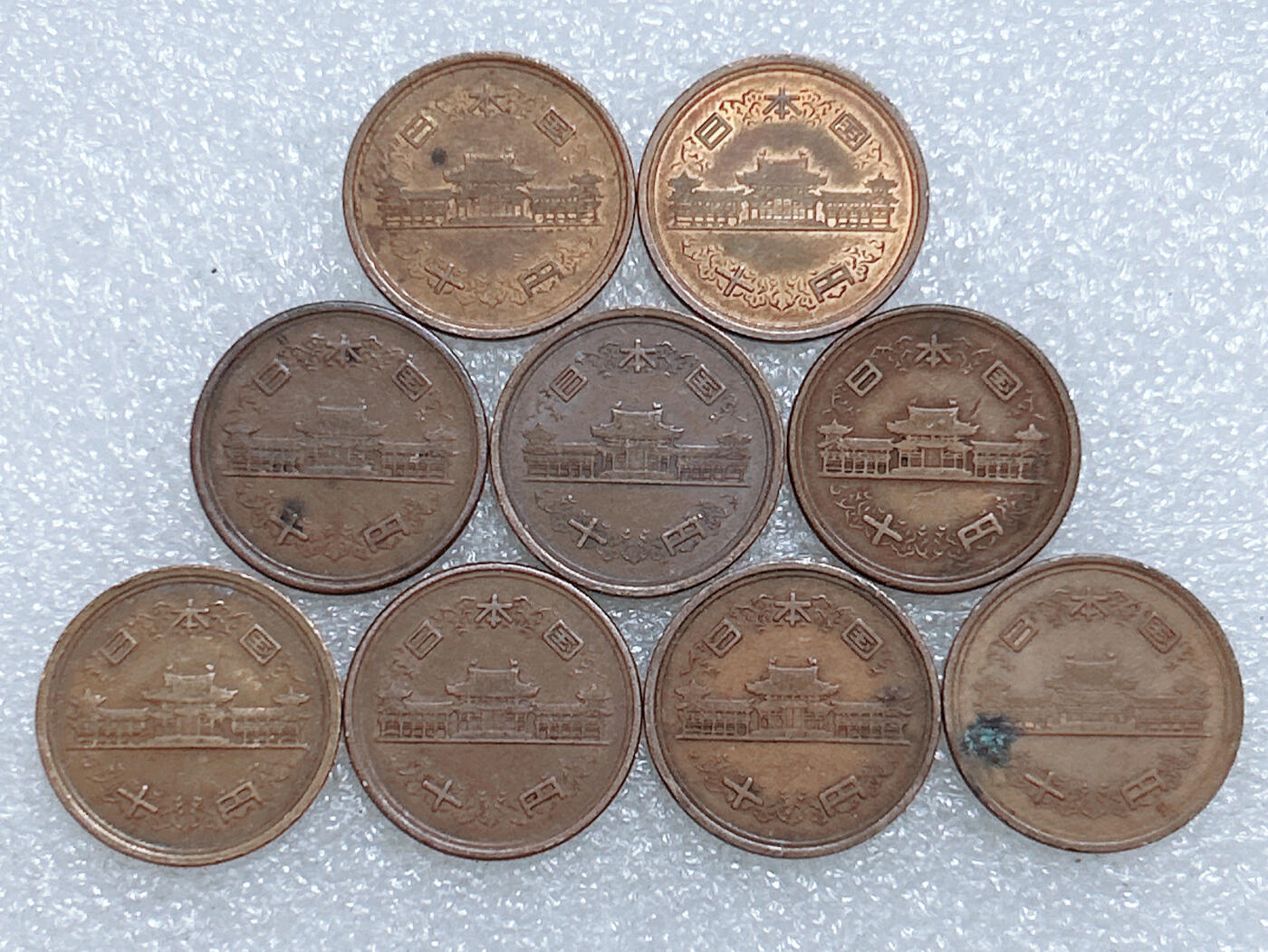 第一海外回流一元起拍收藏 散集专场  第285期 日本昭和平成10元铜币 9枚