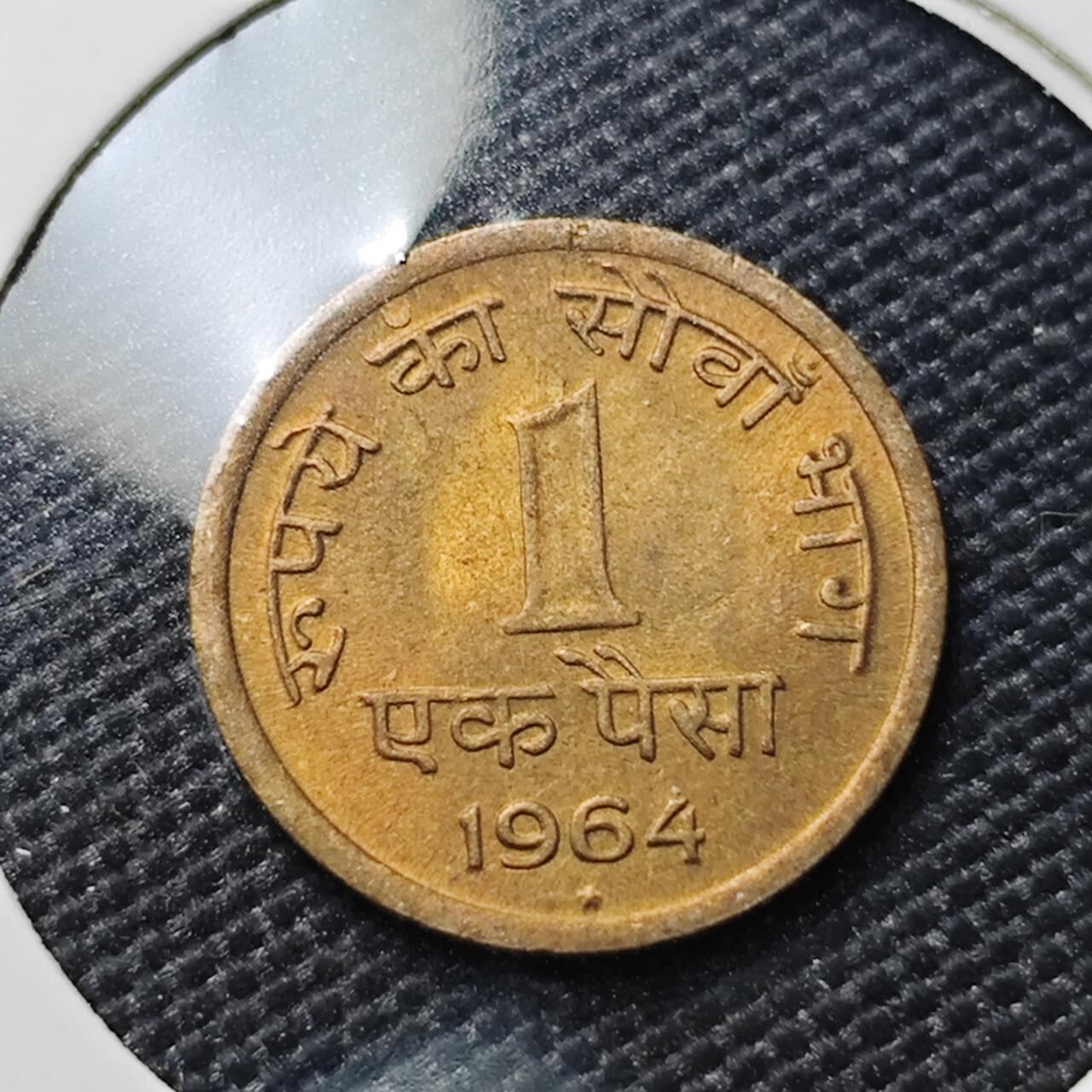KK钱币收藏小铺 《套币 好品/批量散币专场》  2月预留时间 周末发货  1964印度1派沙 好品