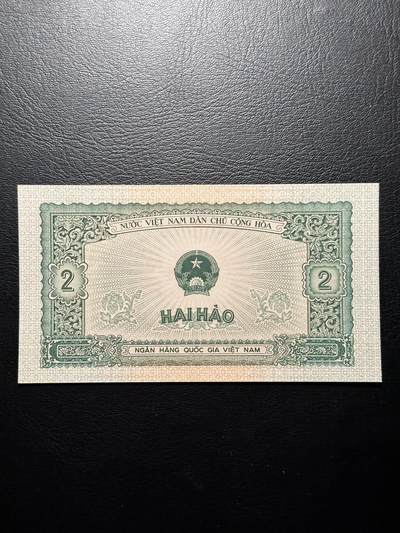 九十九场（喜迎元旦） - 中国代印，北越1958年2毫，品相unc！