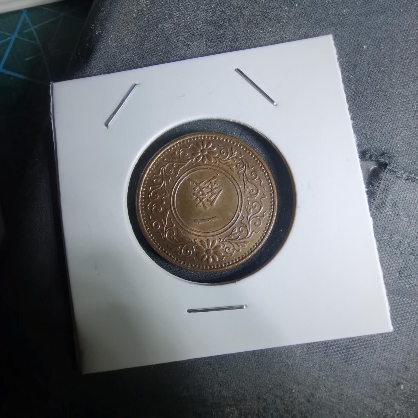 沼泽如烟--第948场 大正十一年桐叶一钱