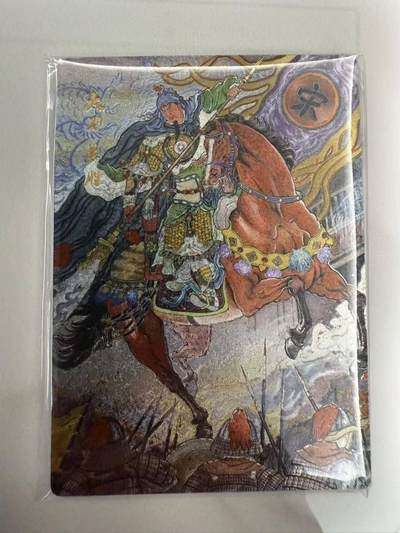 龙虎卡牌-七零场，2026首场，全场包邮！！（无佣金，周六结拍，欢迎送拍） - 全粗6张全 星宿文创 非严梁山五虎将一套 (五虎将+董平异画)