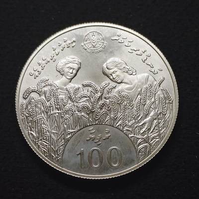 【全场包邮】纯粹捡漏拍491场（免费代拍第28场） - 马尔代夫1981年100罗菲亚FAO世界粮食日克朗型（38.3毫米28.28克）纪念银币