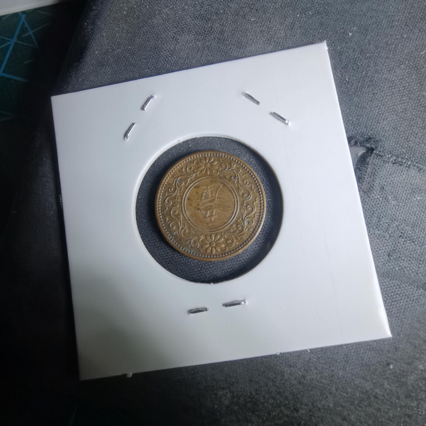 沼泽如烟--第948场 大正五年五厘