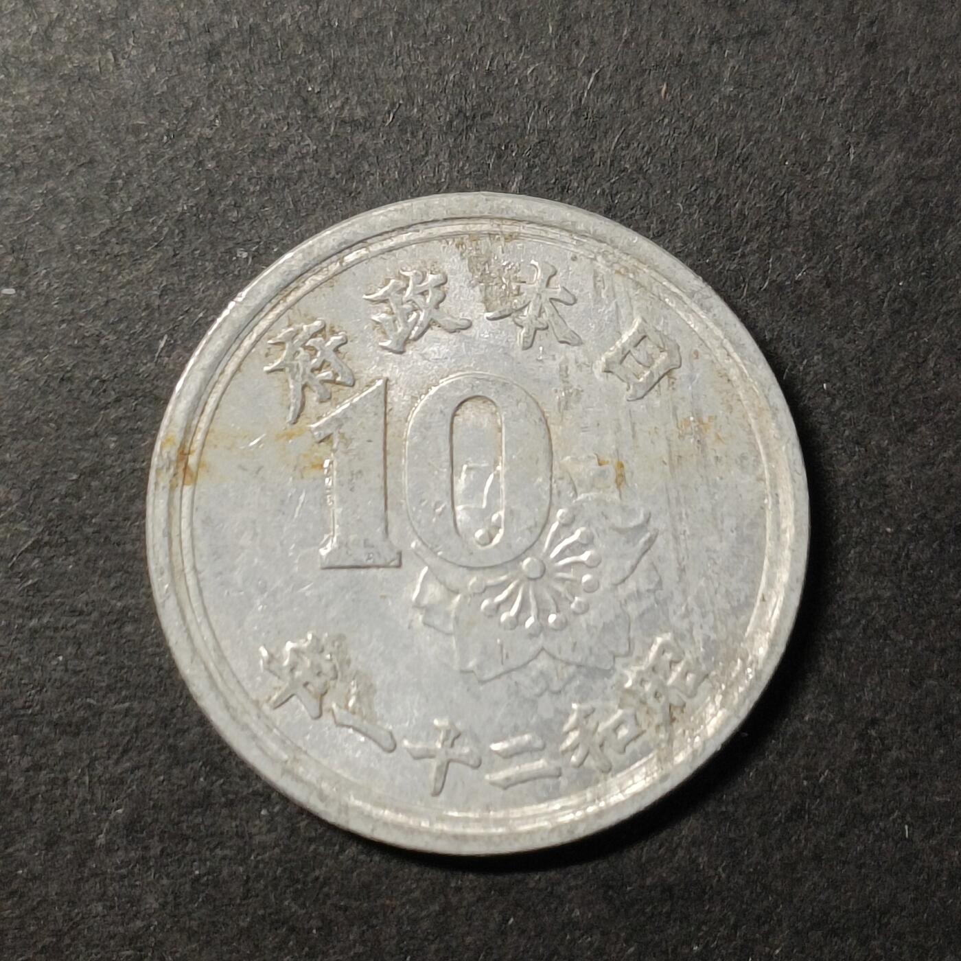 嘉禾收藏    【第431期】            无佣金、可寄存、满30元包邮 日本🇯🇵