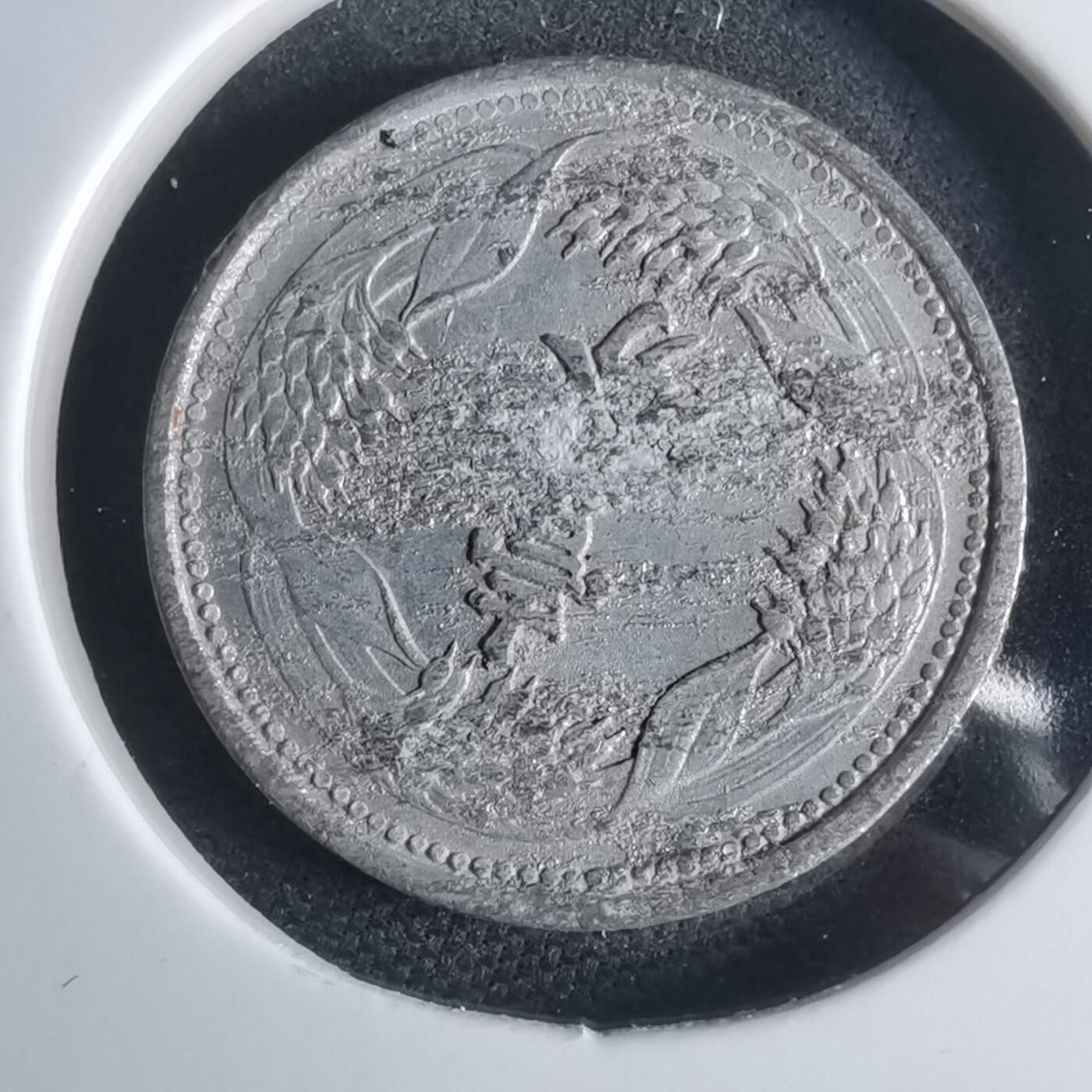 沼泽如烟--第948场 康德十年一分