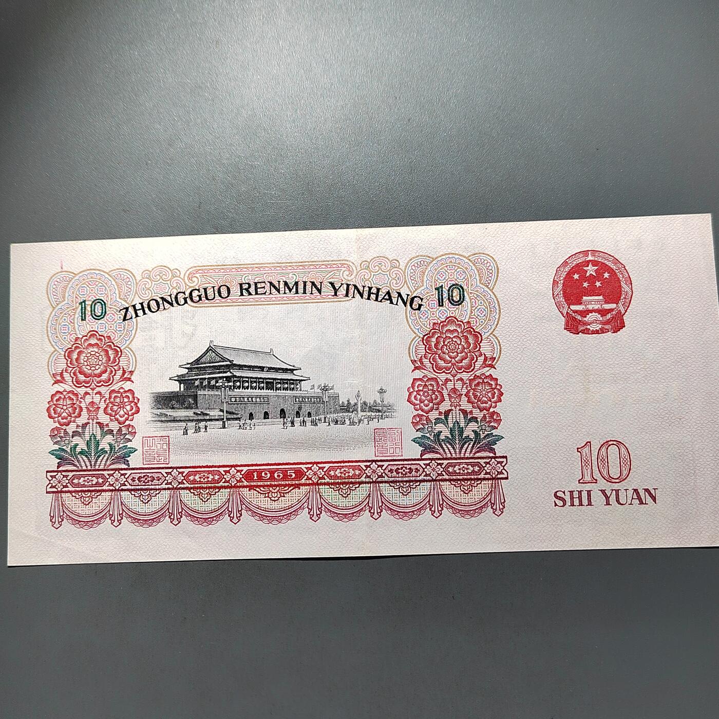 PCAI钱币   31-687  纸币小专场