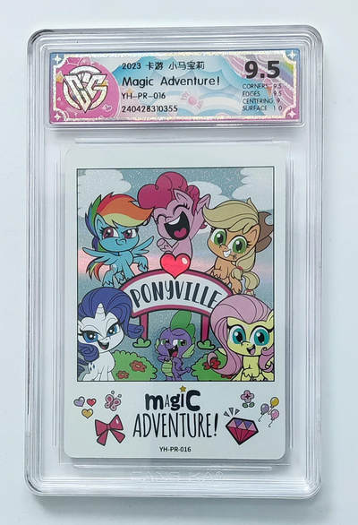 卡牌杂货铺专场拍卖第三场 1月1日周四晚21:00结拍 - 【卡游】小马宝莉 奇萌派对PR卡 YH-PR-016 Magic Advenrurel 评级9.t分