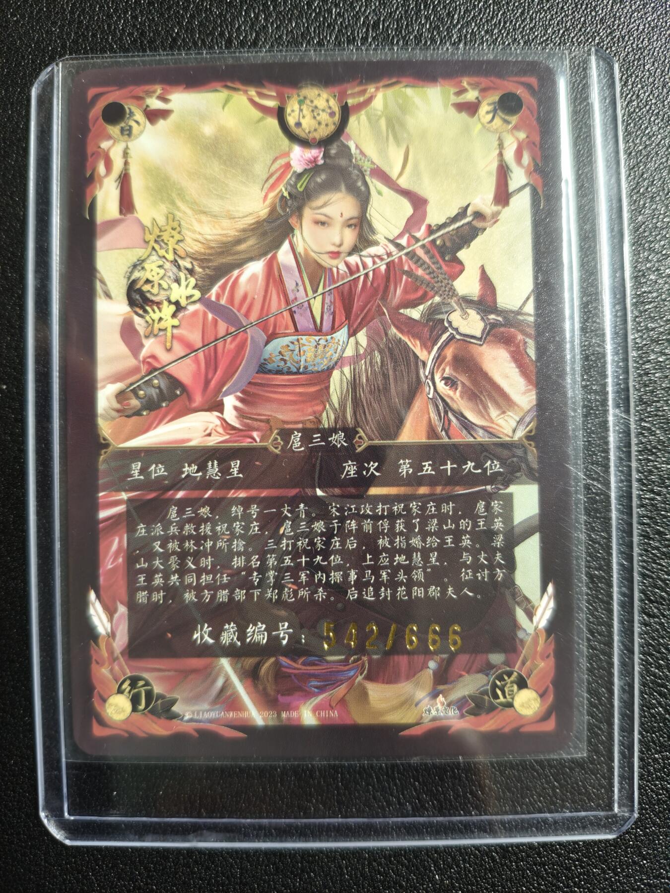 天玑星卡拍第157期《1.5周一截拍》持续收拍收评中 满赠卡需备注