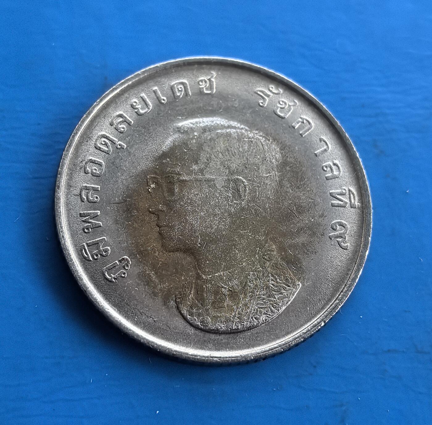 外国优质老铜币高银银币，周六九点倒数截拍，满百包邮，持续收拍 泰国1973年世界卫生组织成立25周年1泰铢纪念币