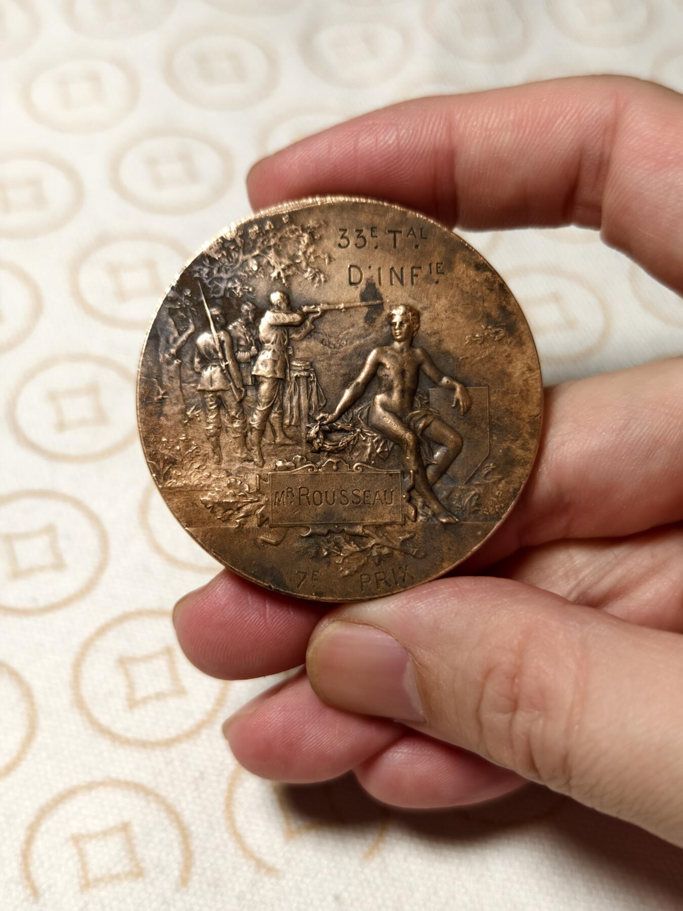 抚柳草堂-第五期章牌钱币（元旦欢庆场） 奖章勋章限时免佣 满百包邮 放漏专场  19世纪末-20世纪初法国第33步兵团射击竞赛大铜章 大师亨利杜布瓦作品  大尺寸50mm 重53.4g正面尖帽玛丽安娜女神浮雕非常漂亮