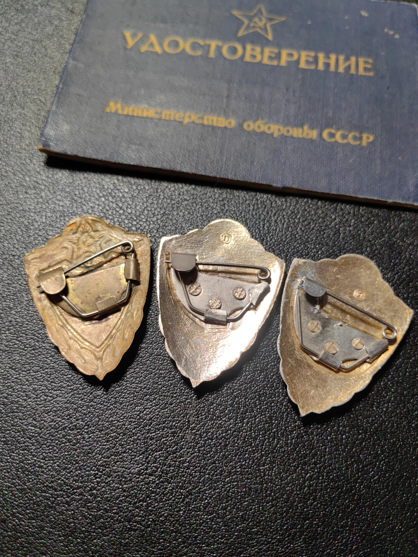 靖甫拍卖新拍第一场 苏联士兵技能证章带证 海军得主