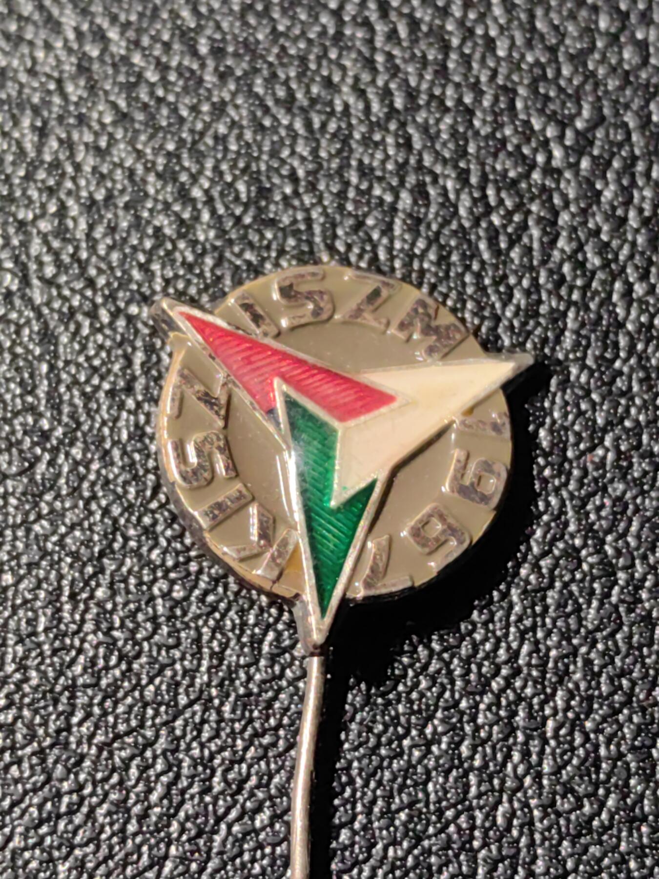 靖甫拍卖新拍第一场 匈牙利共青团1967集会证章