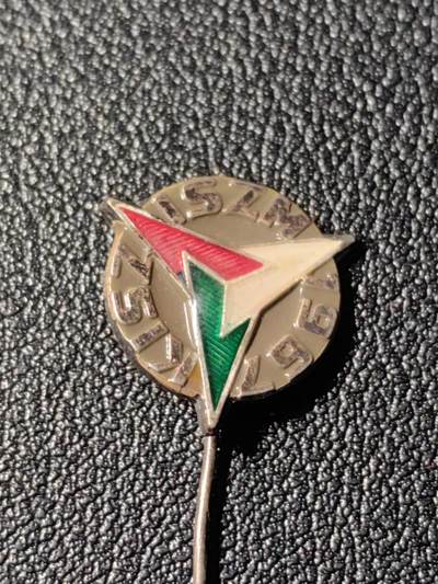 靖甫拍卖新拍第一场 - 匈牙利共青团1967集会证章