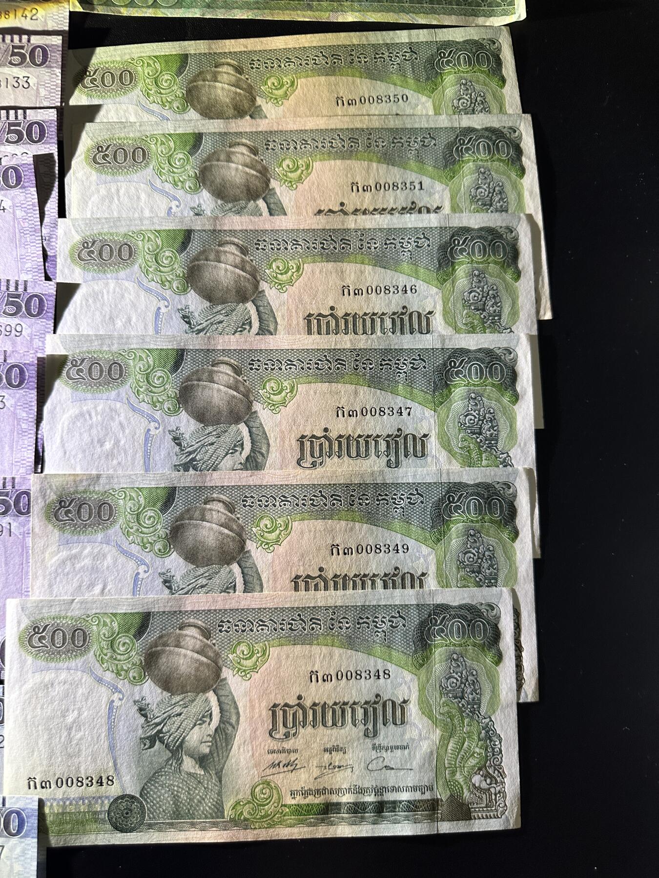 《外钞收藏家》第五百九十八期（2026年新年第一场）（本平台长期征集拍品、欢迎藏友们联系合作） 缅甸、蒙古、南苏丹、柬埔寨等几十张纸币一起 大部份全新 柬埔寨有几张非全新