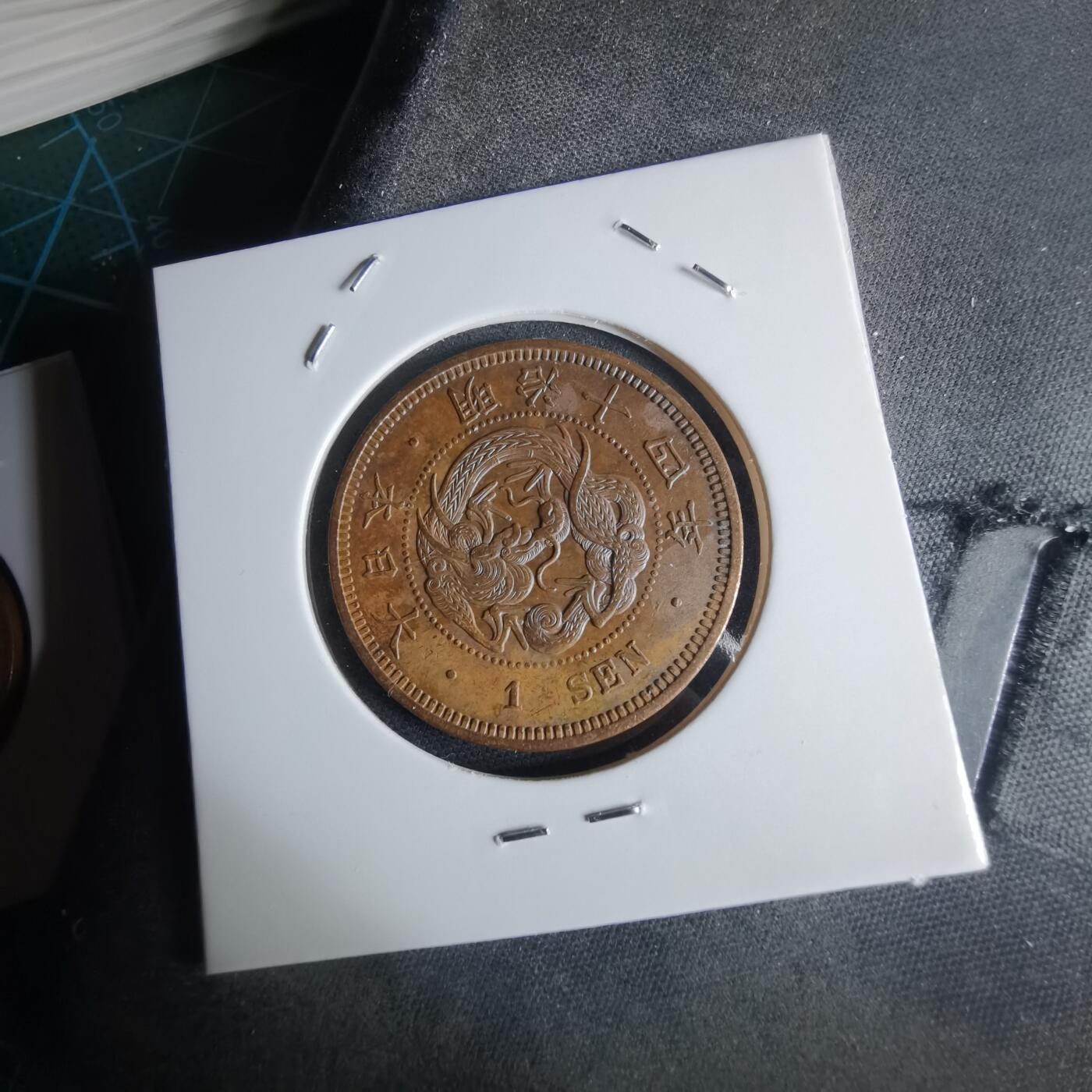 沼泽如烟--第948场 明治十四年龙一钱