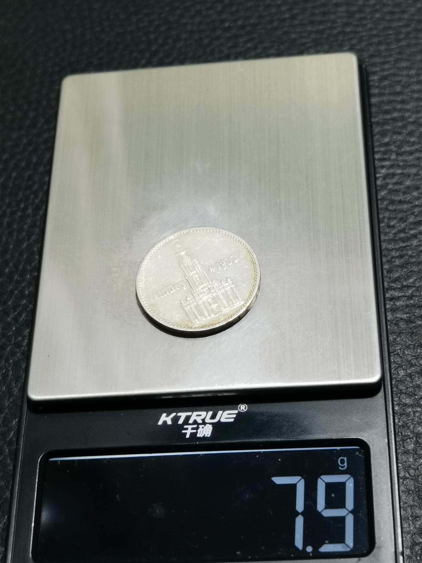 天下钱庄专场欢迎参拍 德国教堂加字2马克银币