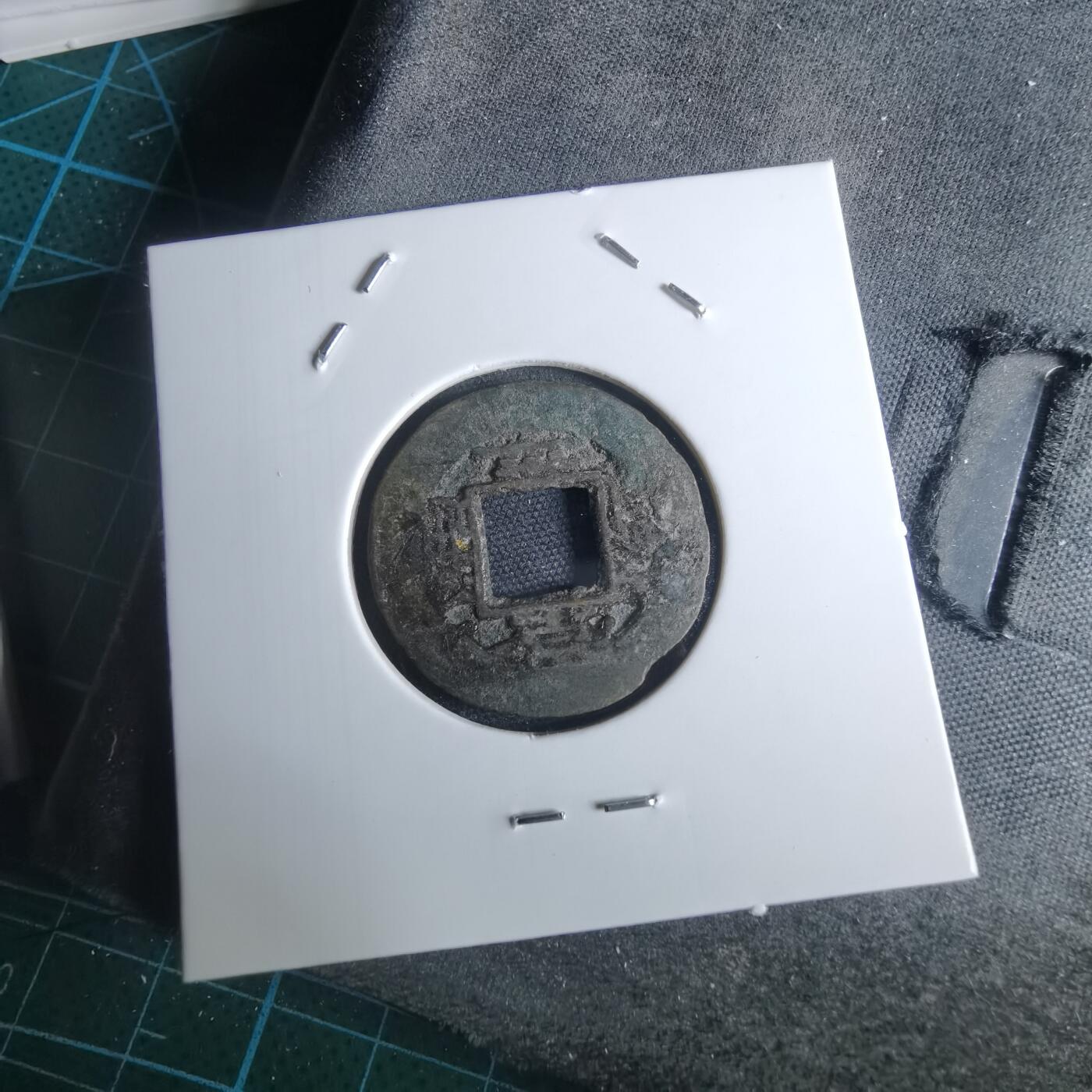 沼泽如烟--第948场 常平通宝