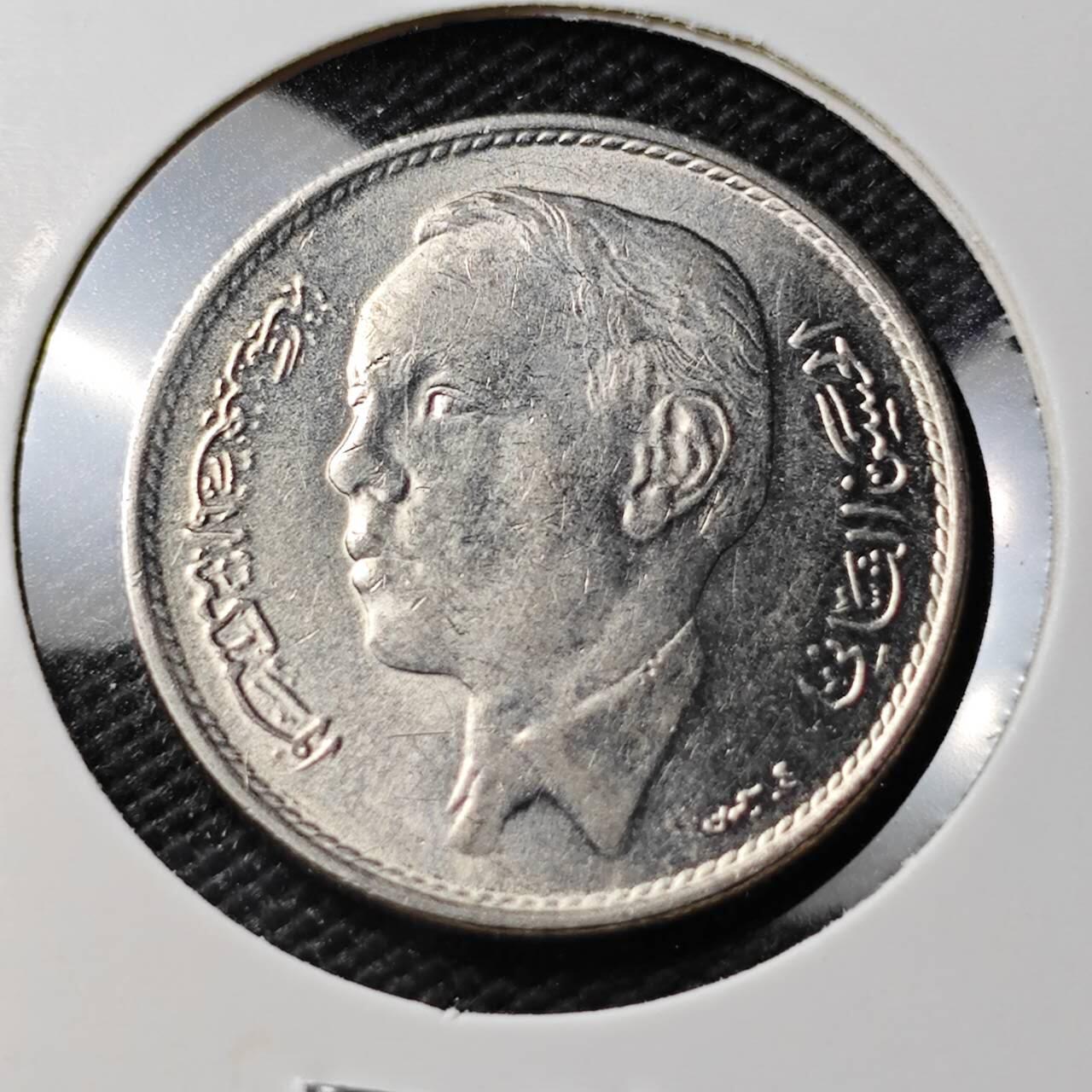 KK钱币收藏小铺 《套币 好品/批量散币专场》  2月预留时间 周末发货  1965摩洛哥1迪拉姆 好品