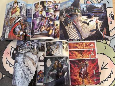 丫丫卡拍-场主生日🎂全场包邮（3月1日22：00截拍） 【绝版港漫】水浒策《周胜》