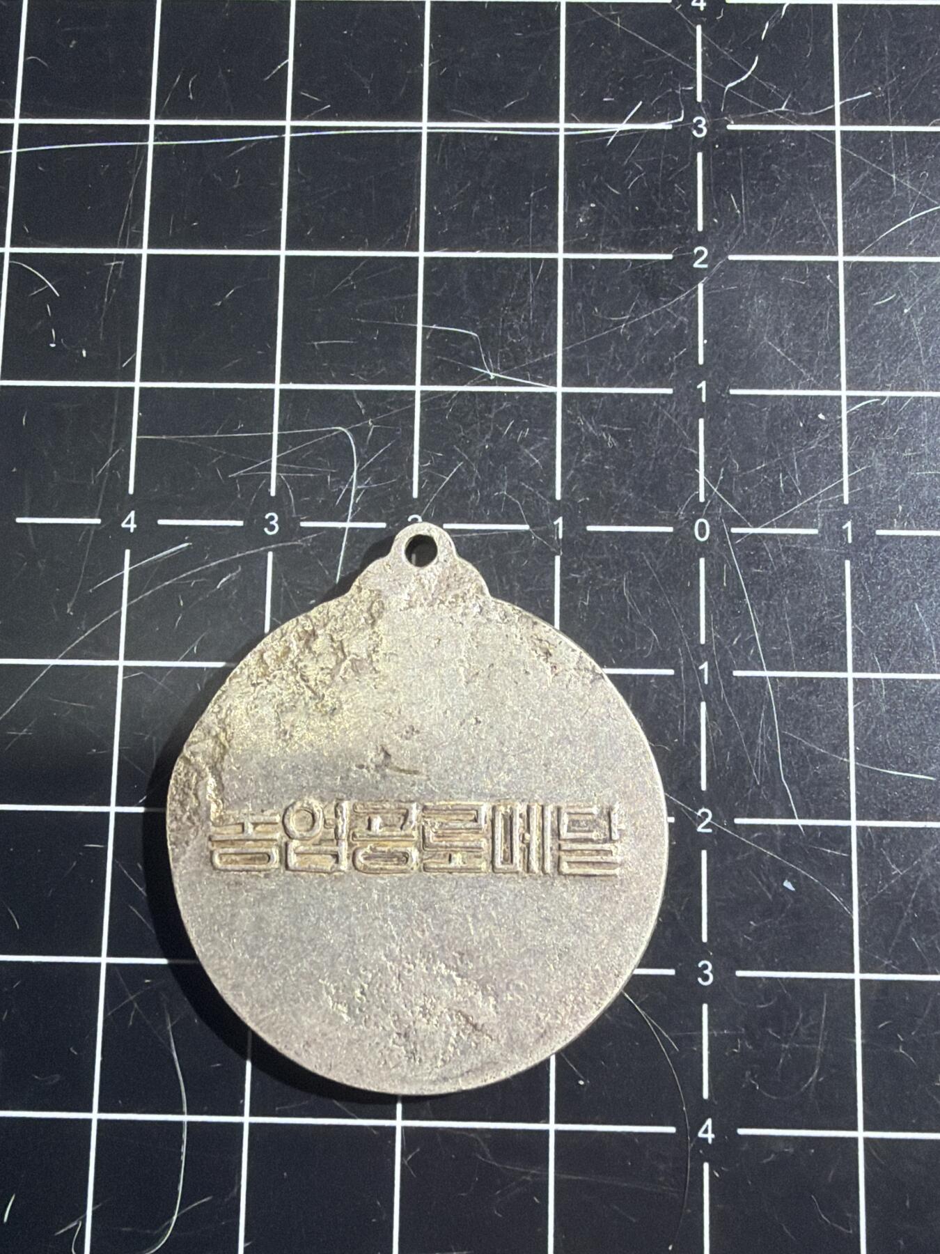 古冰库章牌勋赏收藏0起拍卖